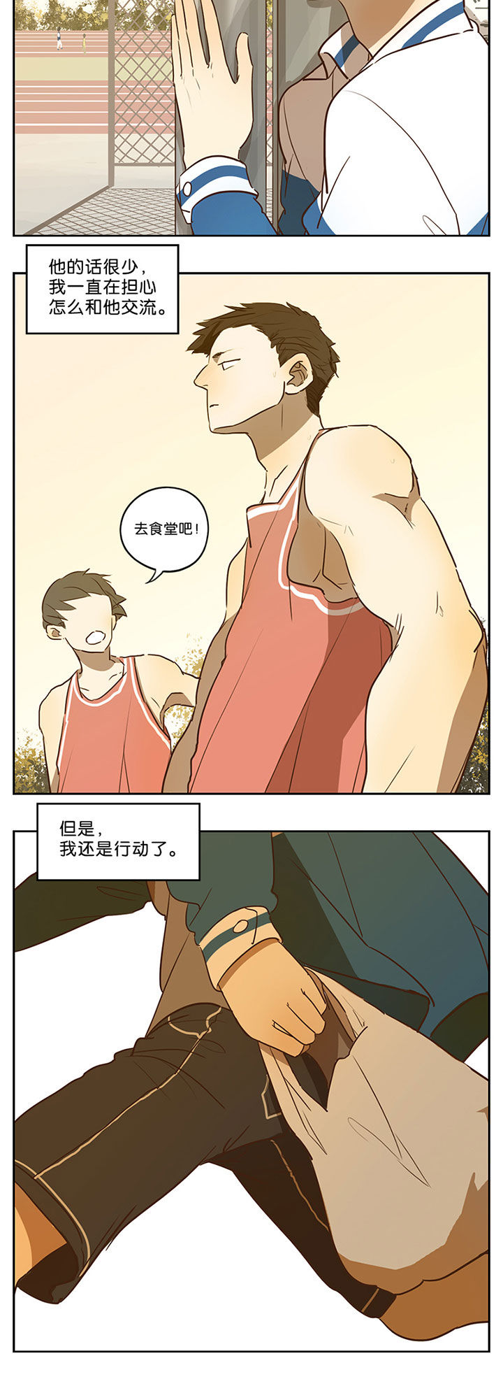 第43章：2