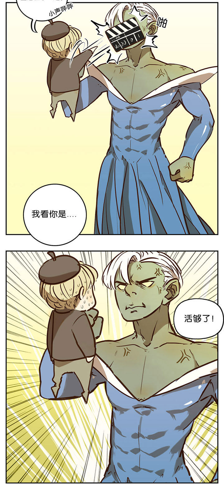 第70章：8