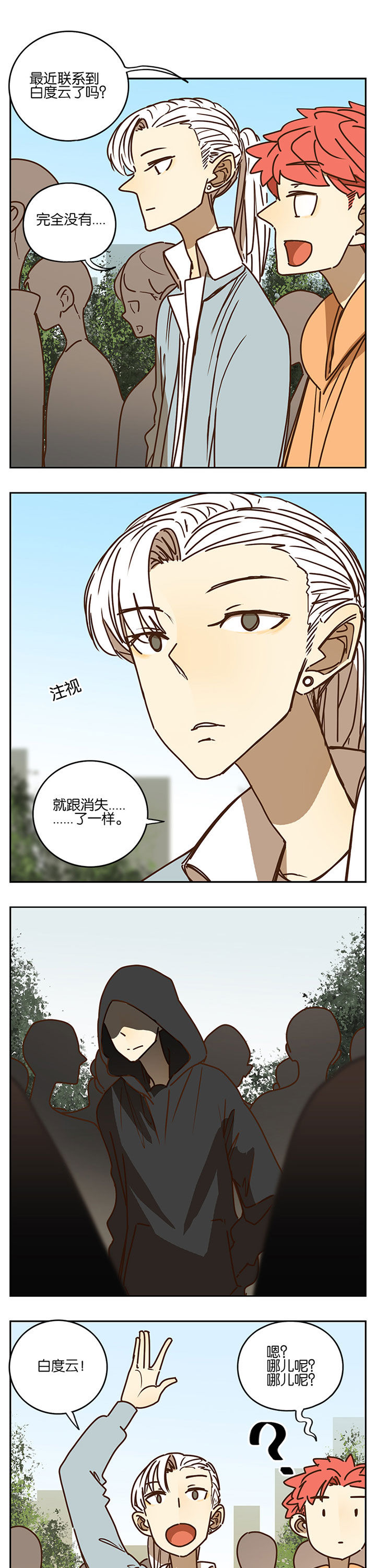 第95章：0