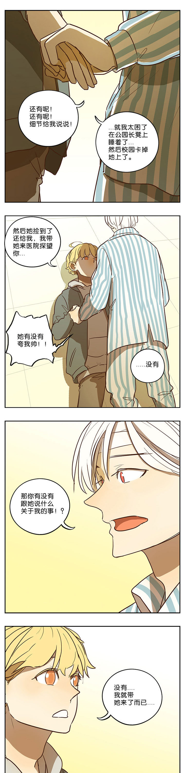 第40章：6