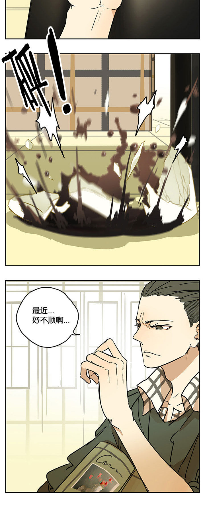 第27章：9