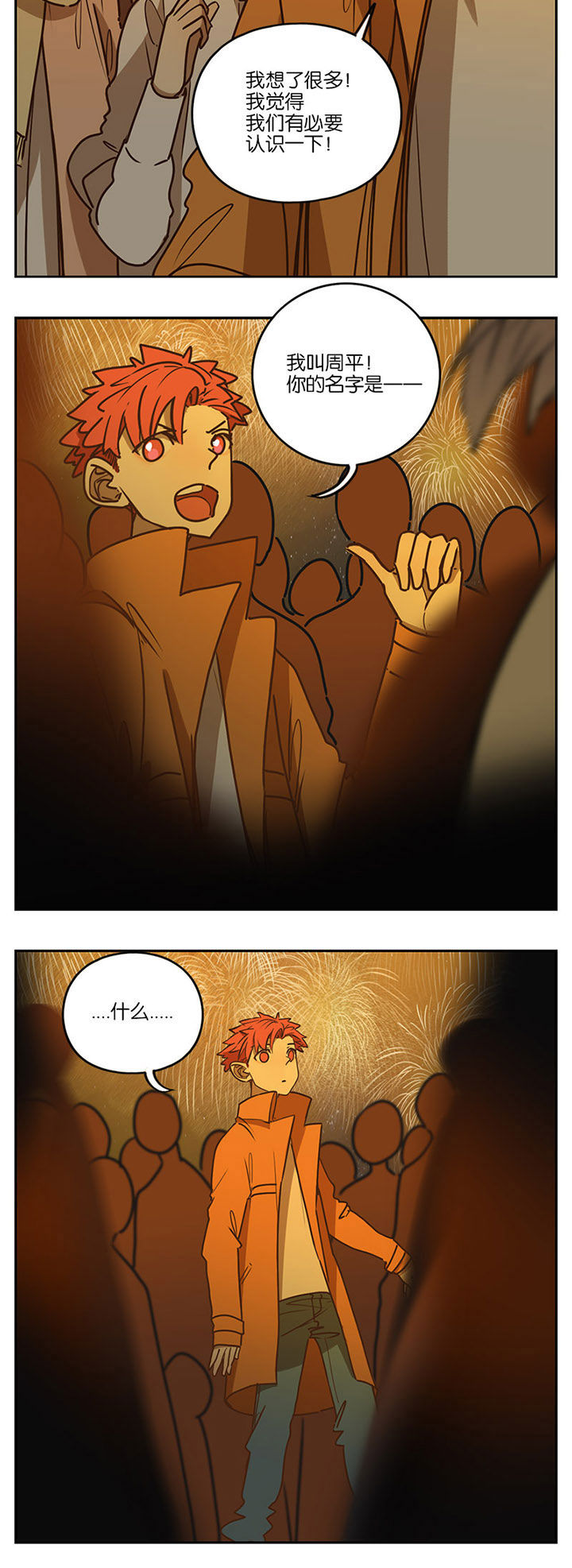 第84章：8