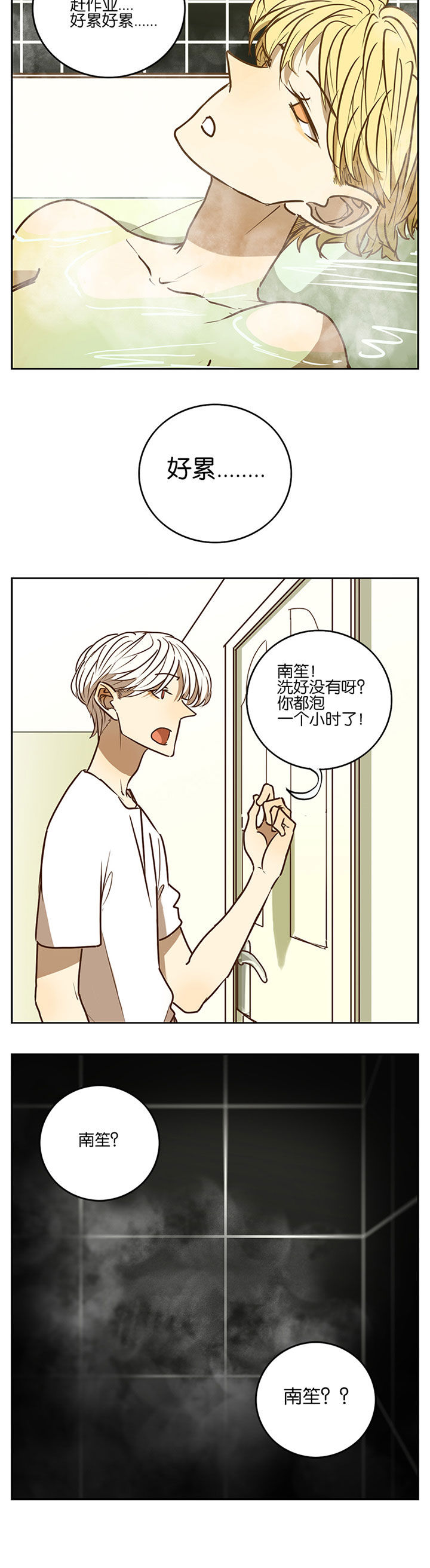 第73章：5