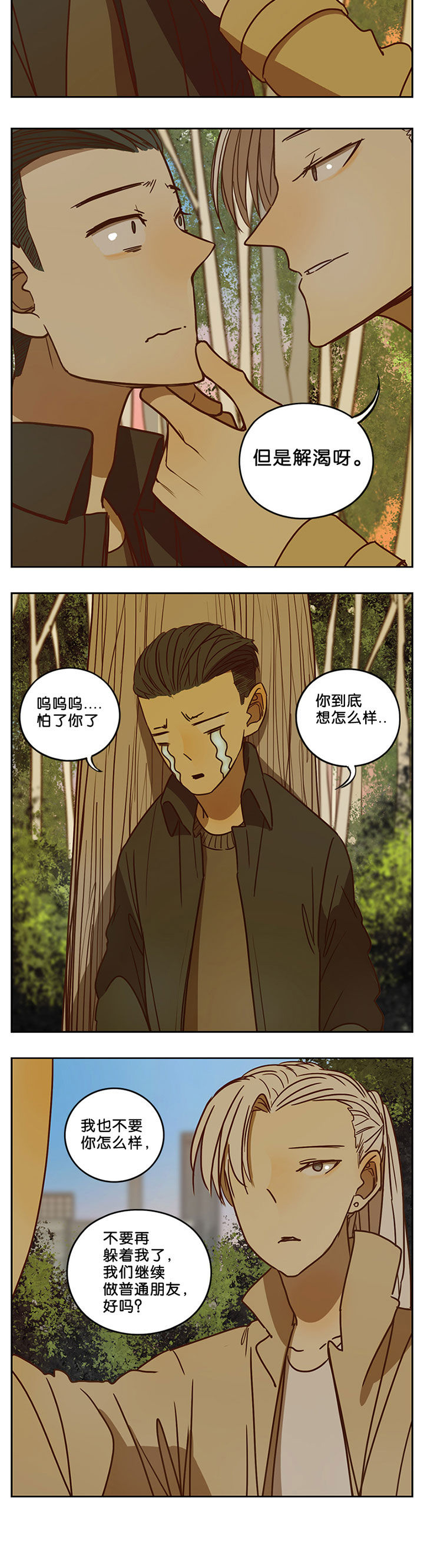 第60章：7