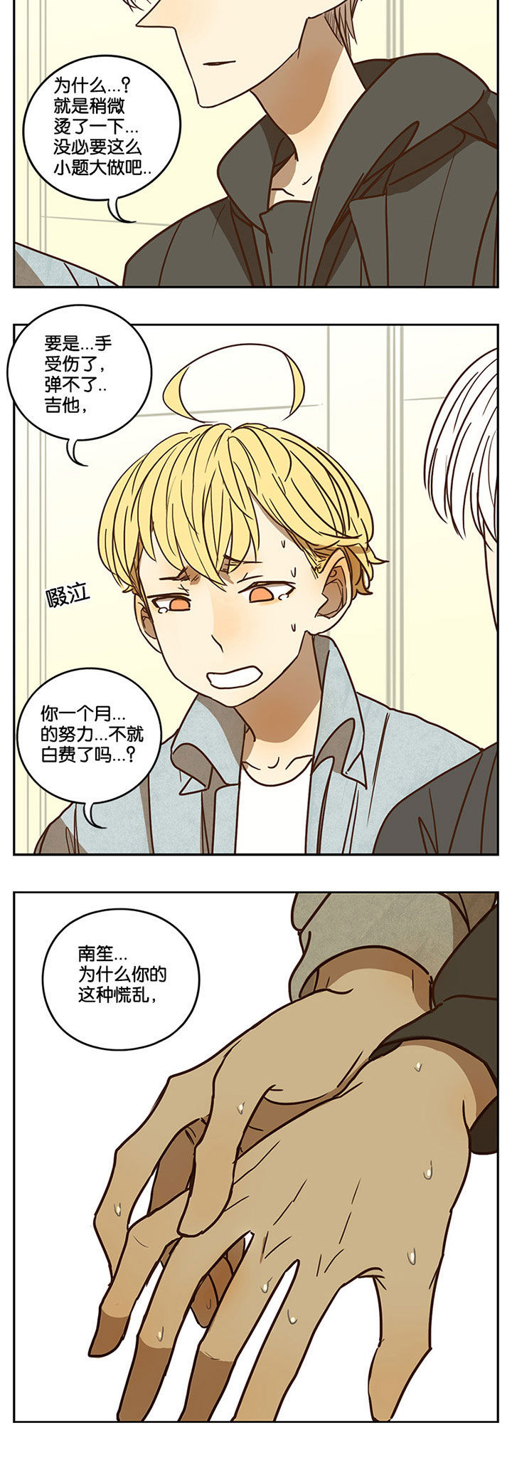 第61章：8