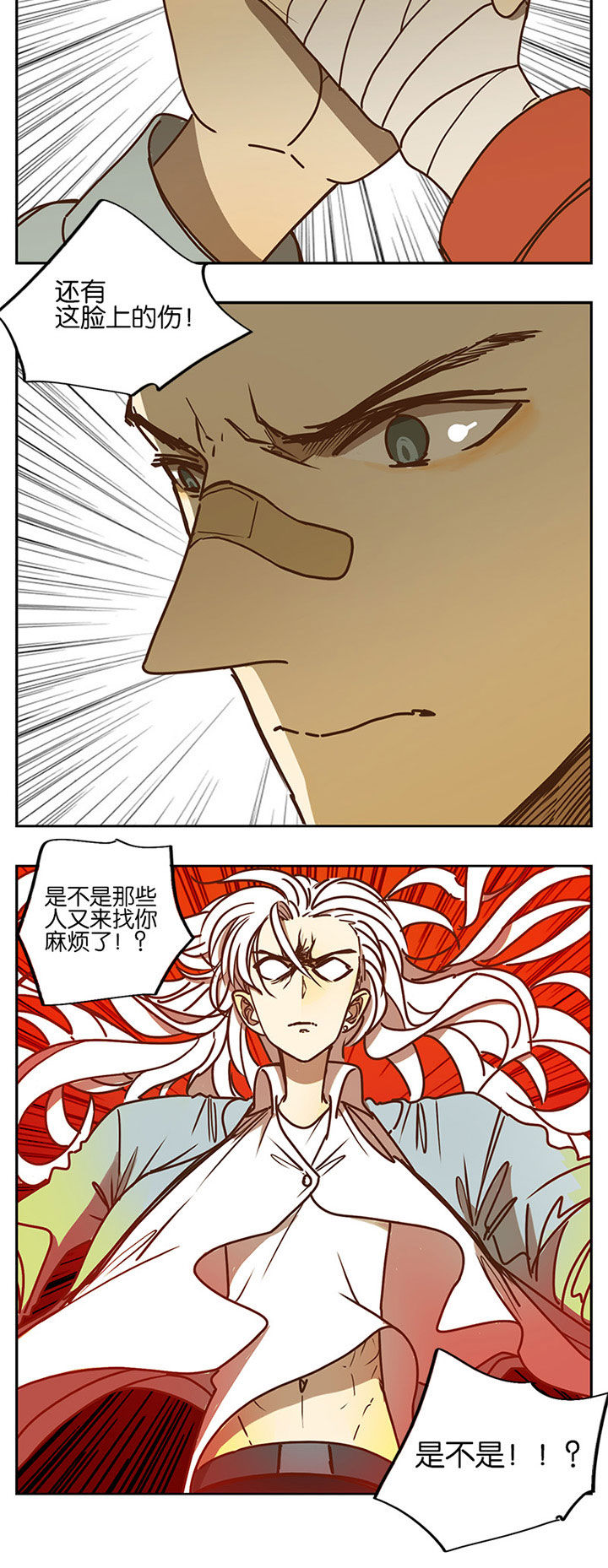 第95章：5