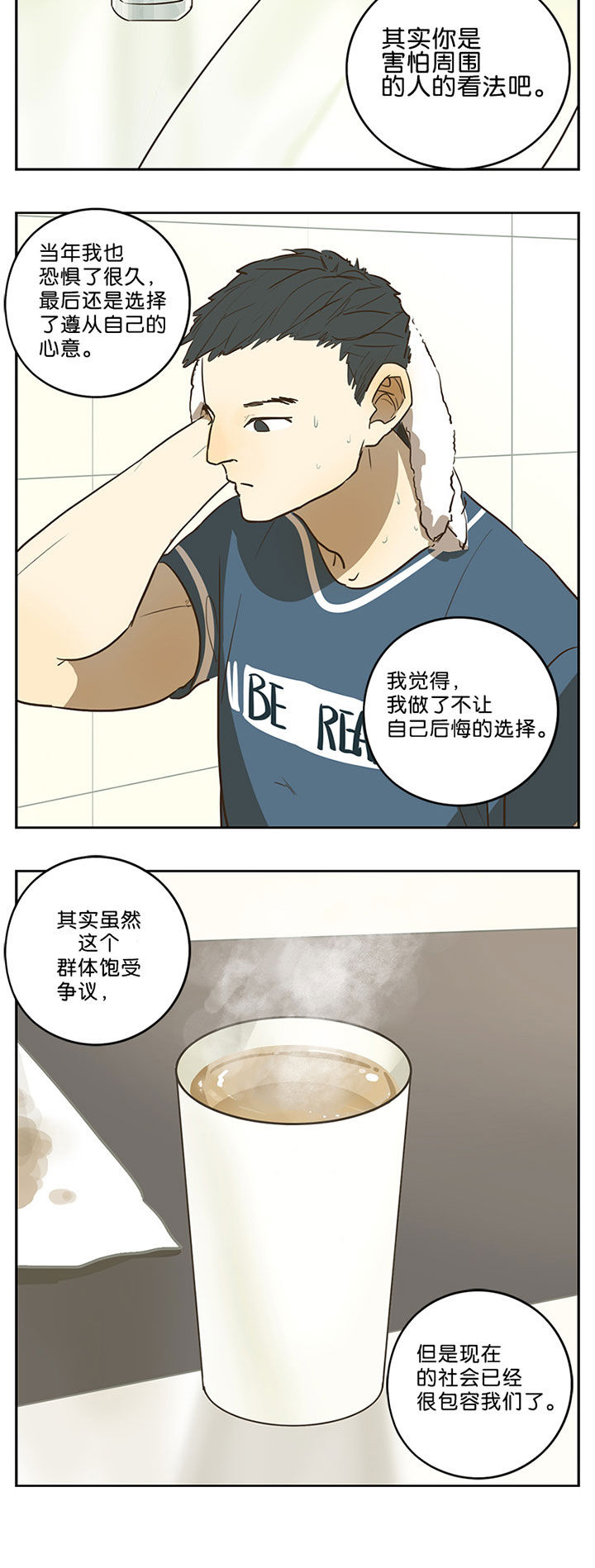 第44章：5