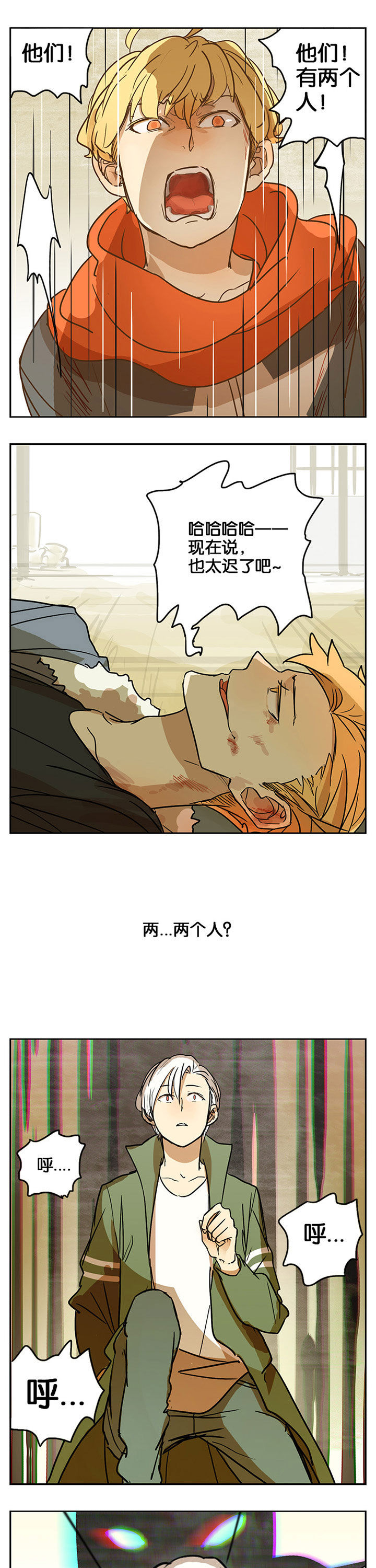 第27章：7