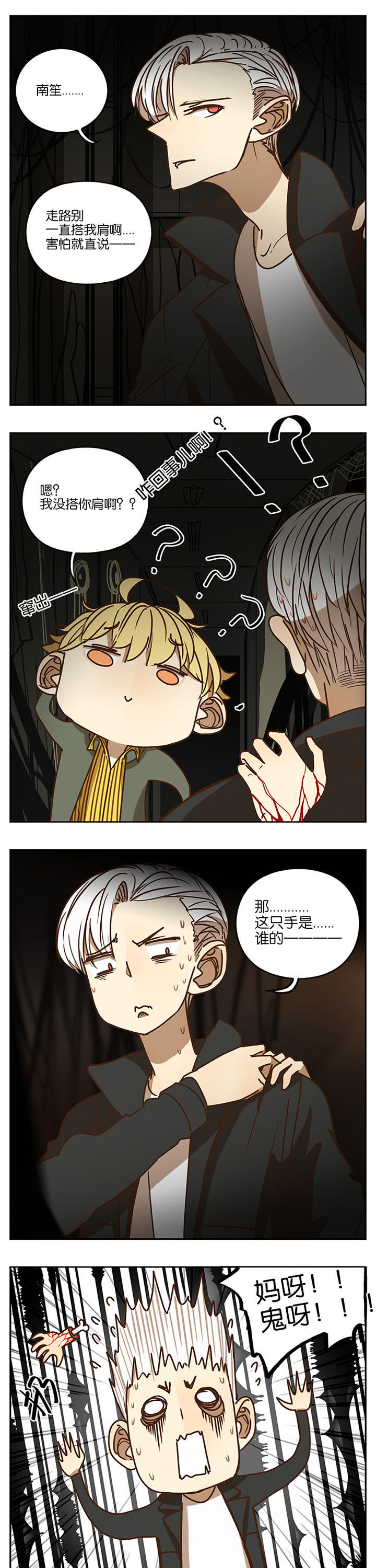 第83章：3