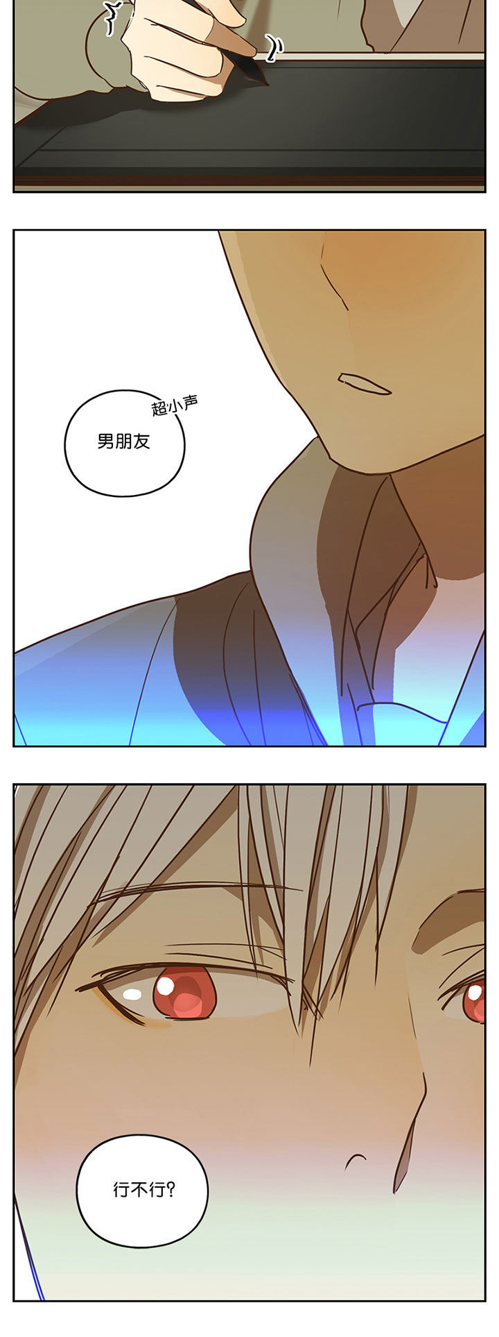 第53章：8