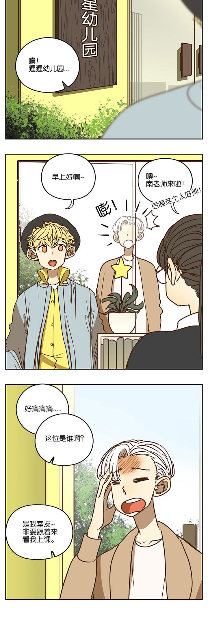 第91章：2