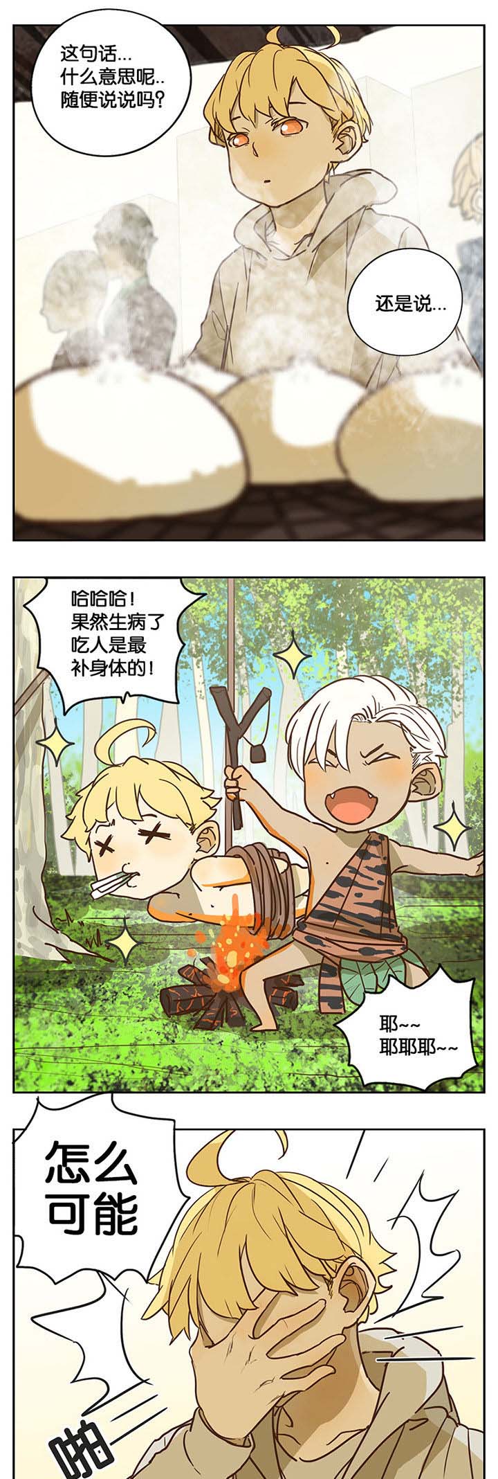 第32章：0