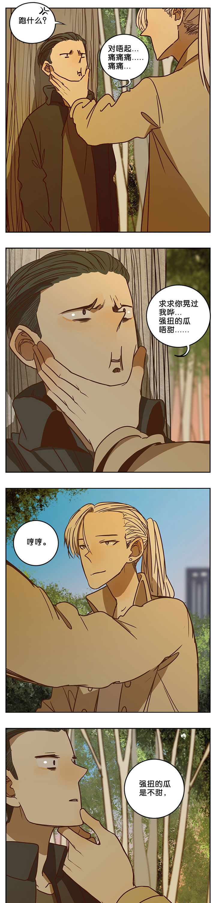 第60章：6