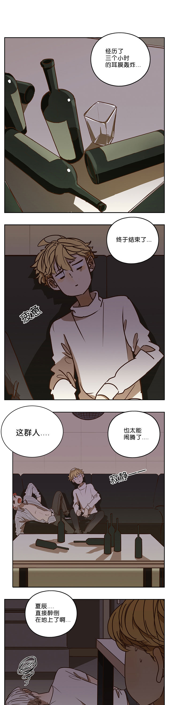 第70章：0