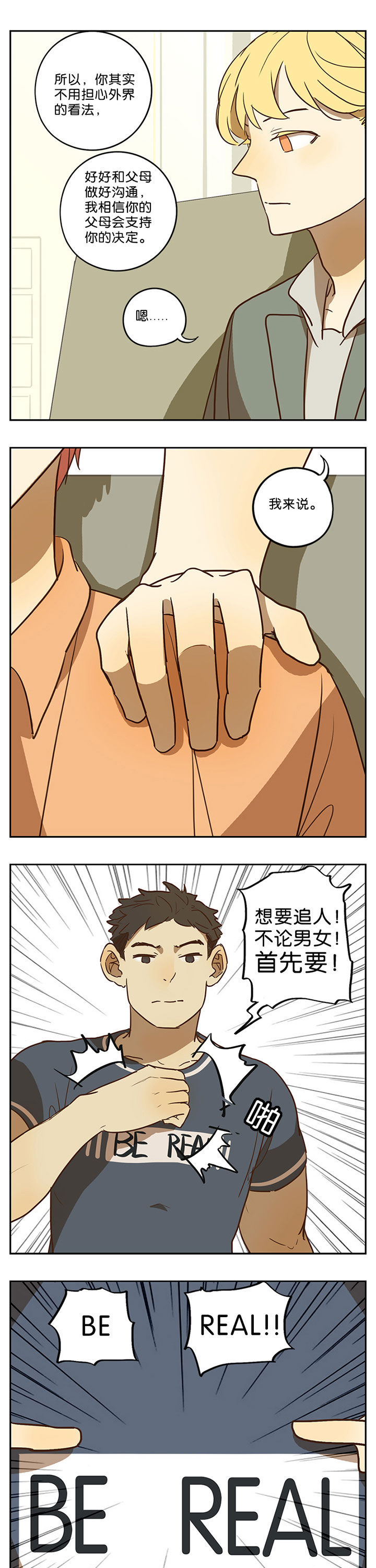 第44章：6