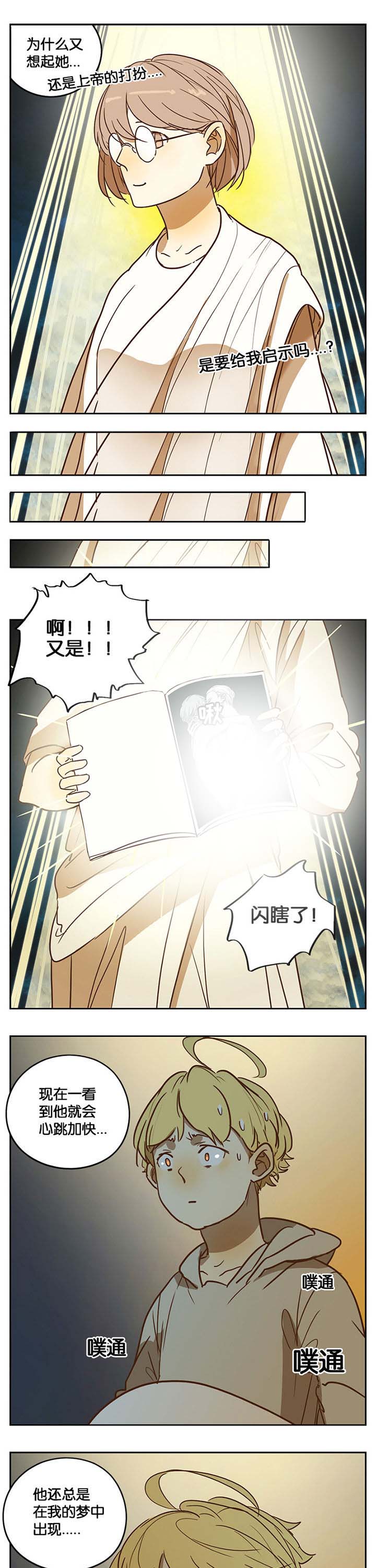 第37章：3