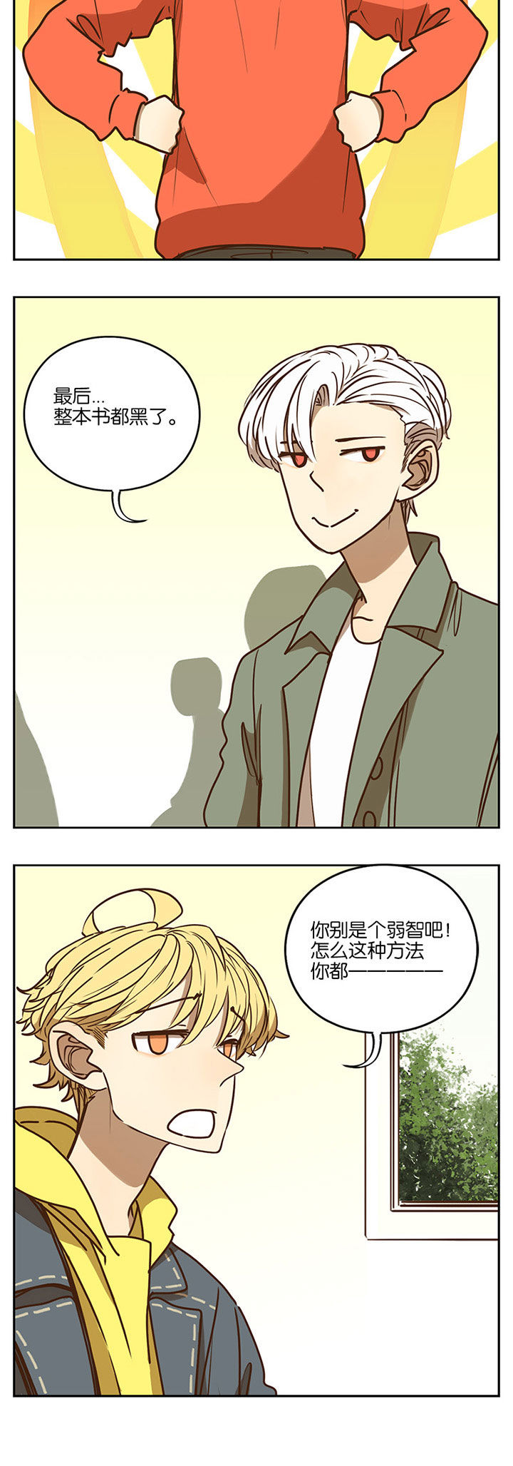 第78章：5