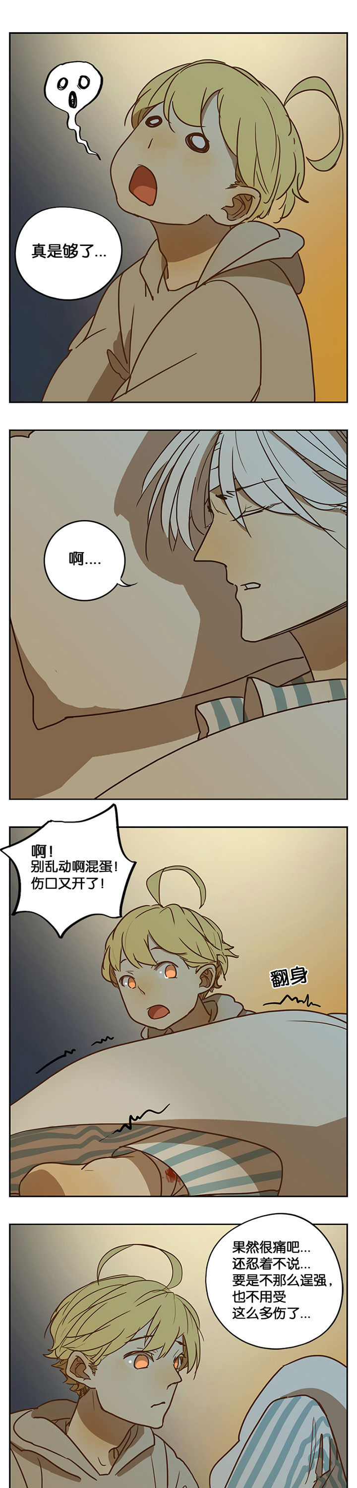 第37章：6