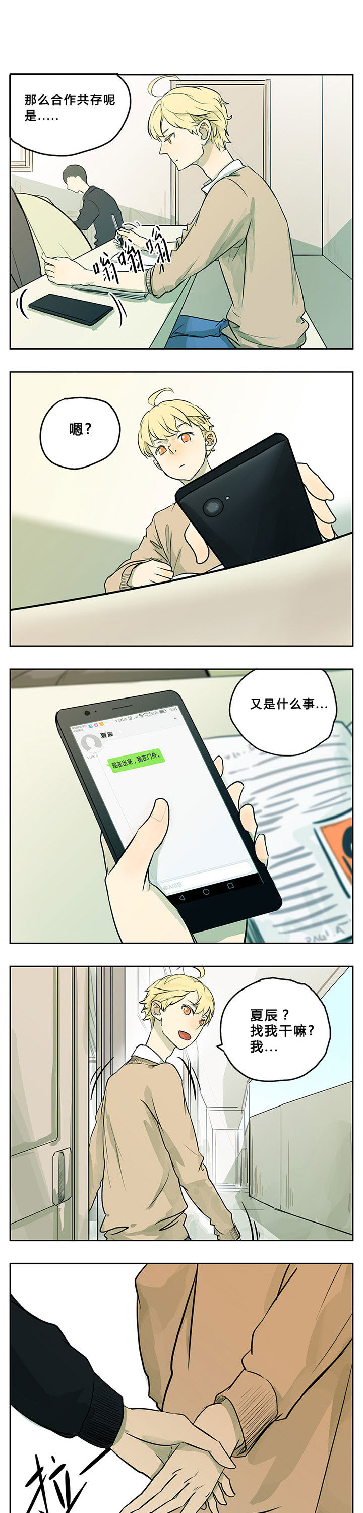 第9章：3