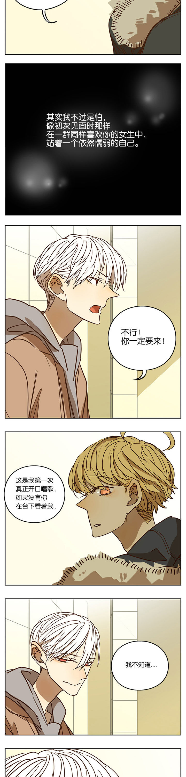 第63章：7