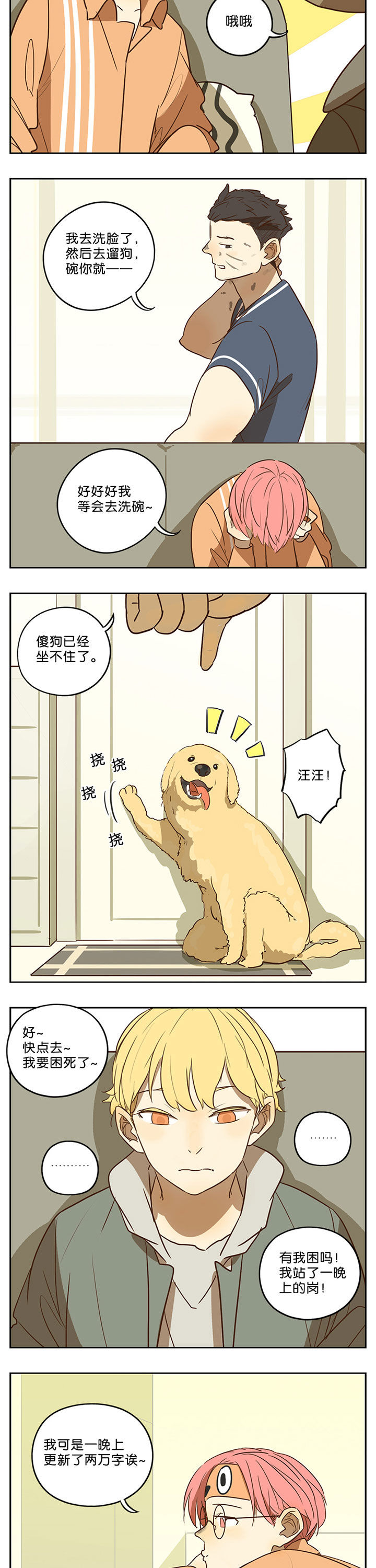 第44章：1