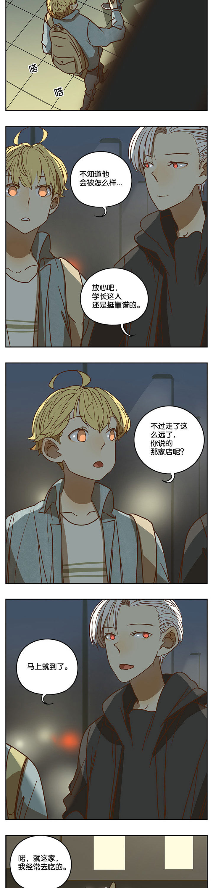 第61章：1