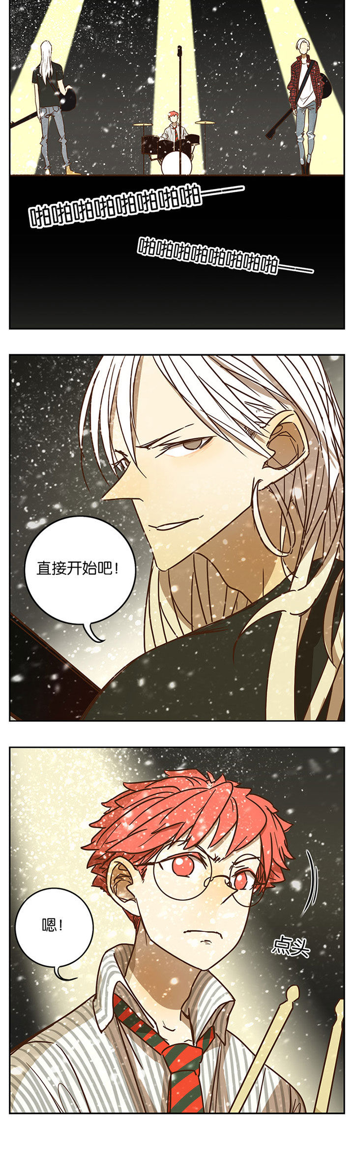 第66章：2