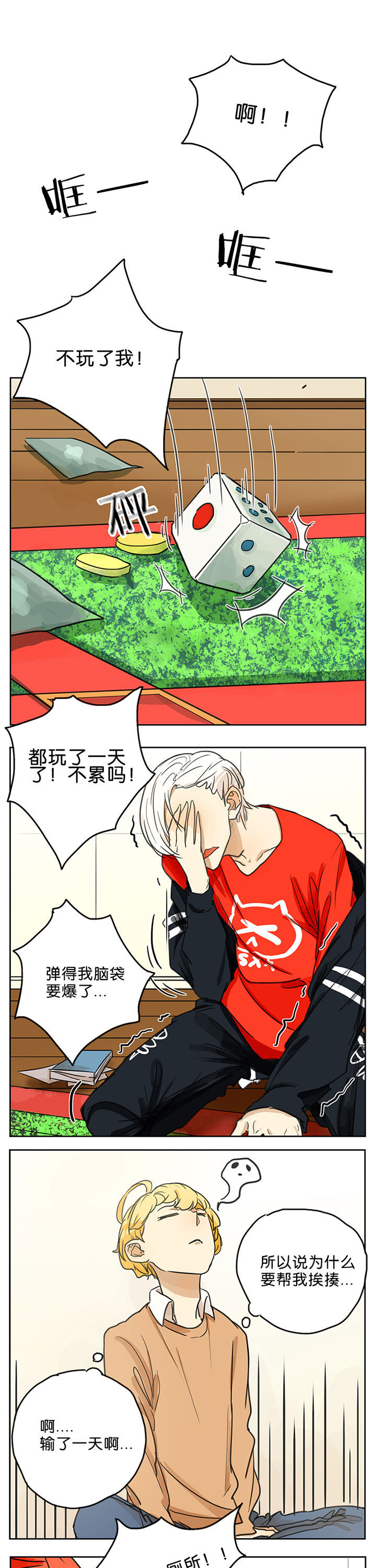 第17章：0
