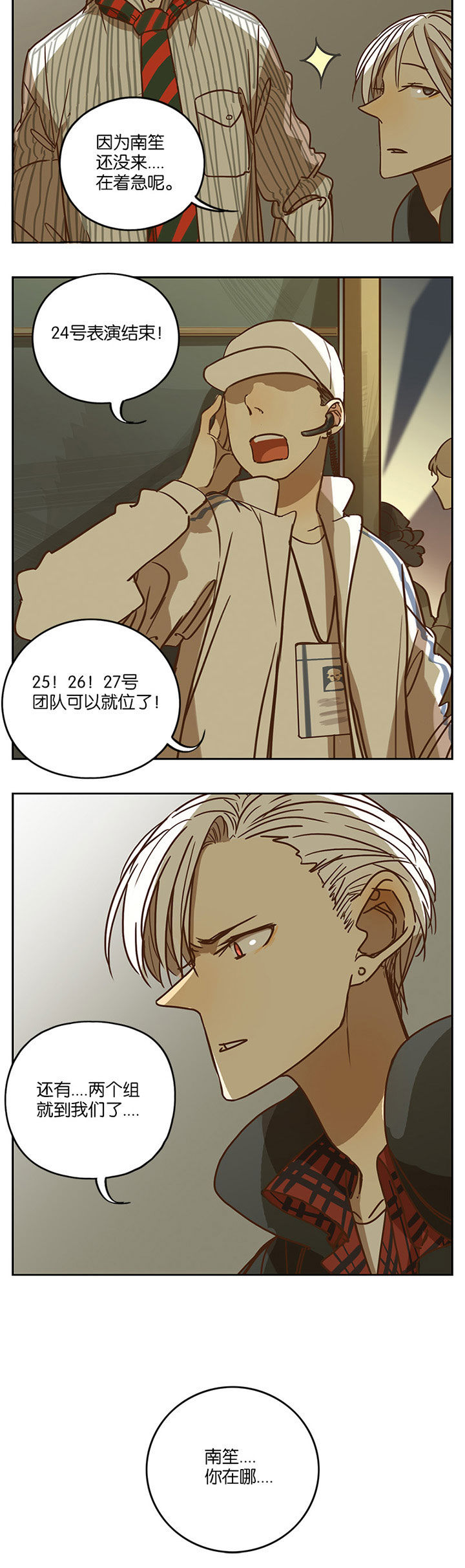 第64章：8