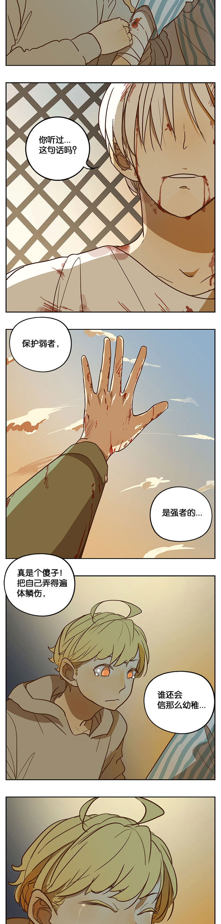 第37章：7