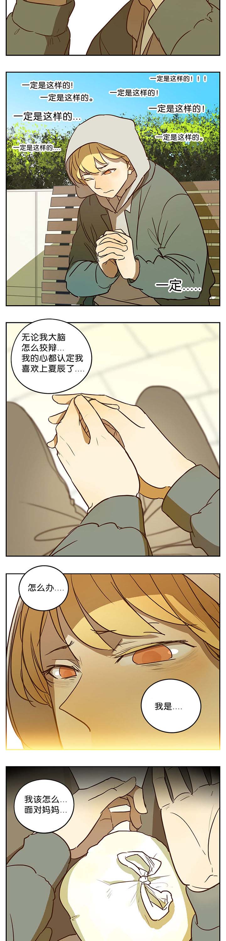 第39章：4