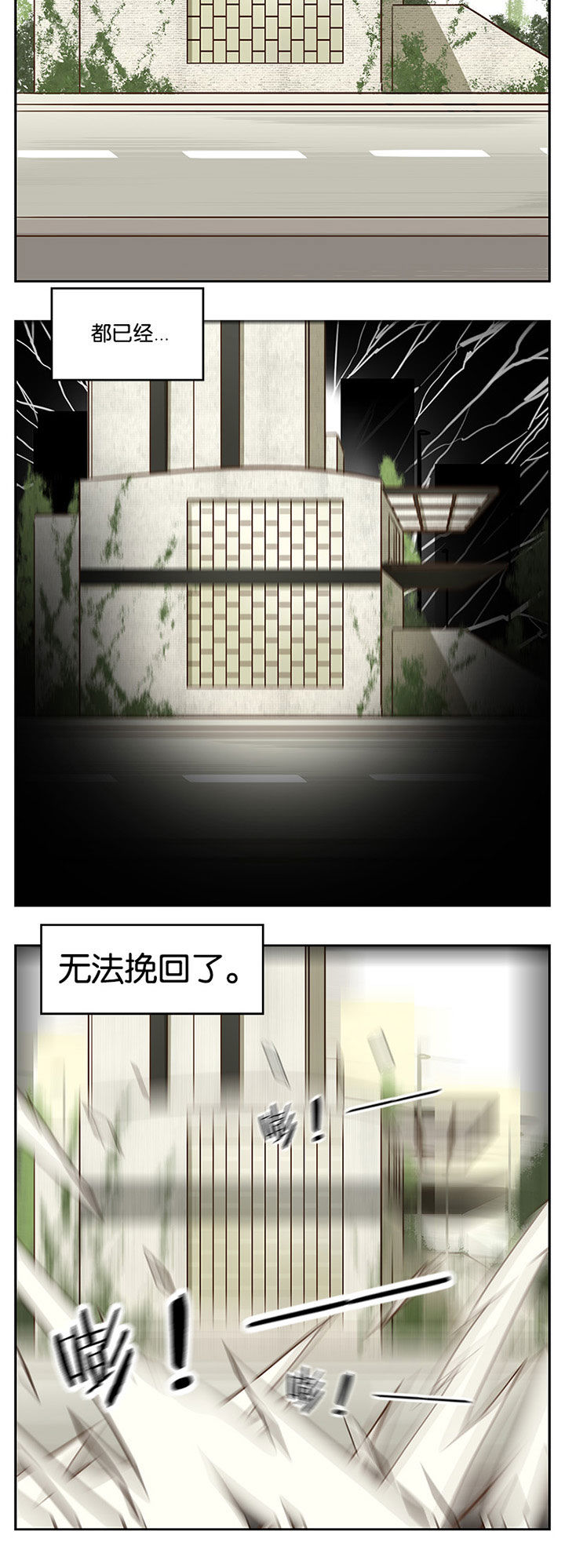 第55章：5