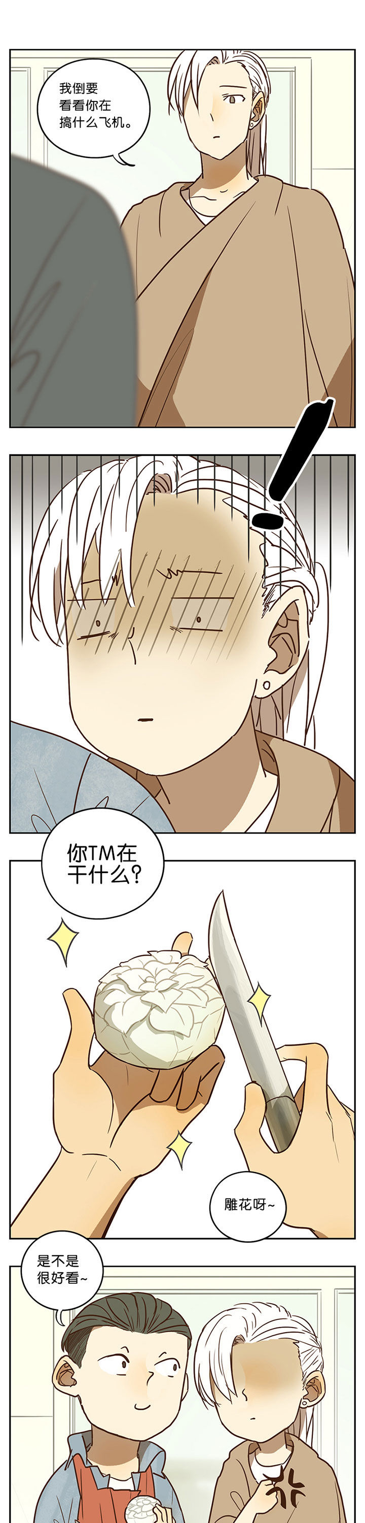 第49章：6