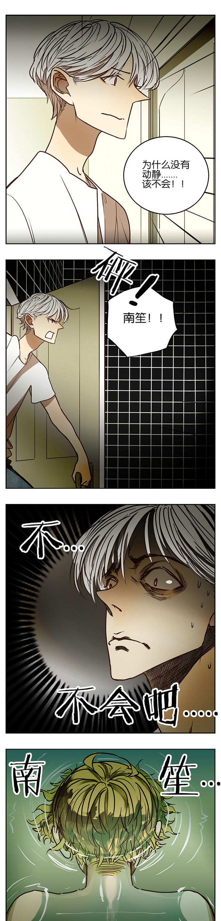 第73章：6