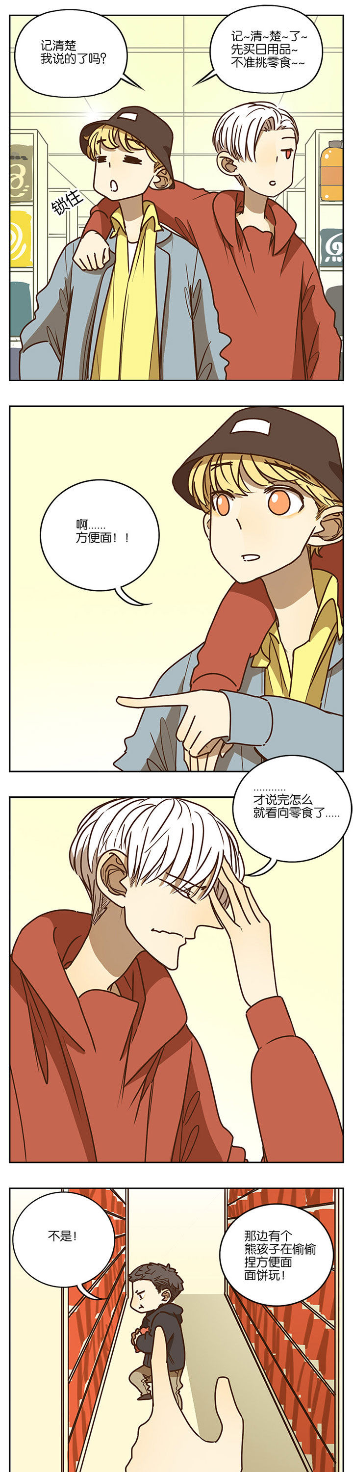 第89章：3