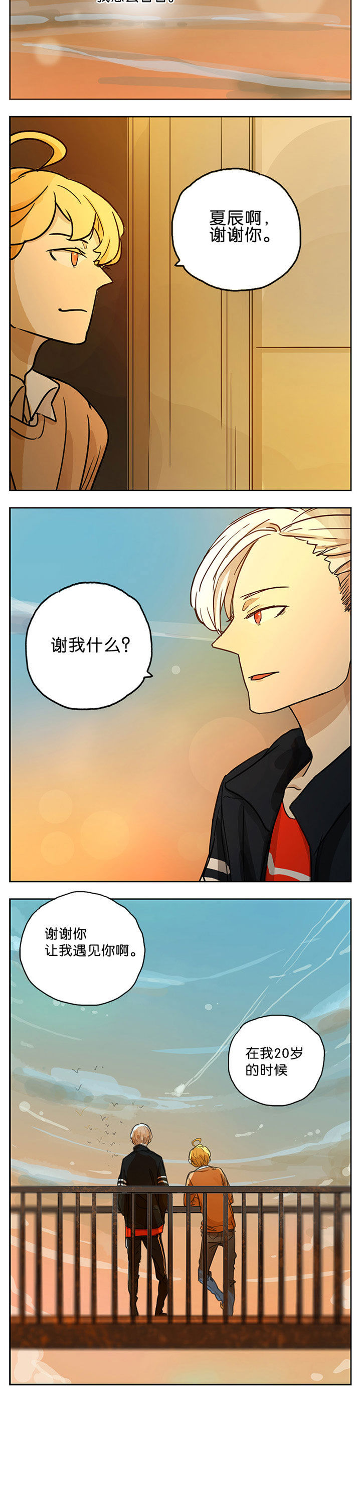 第17章：5