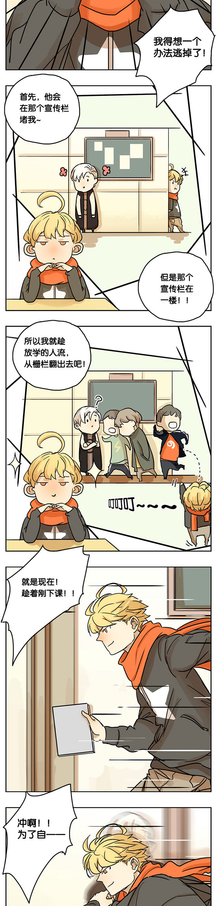 第21章：1