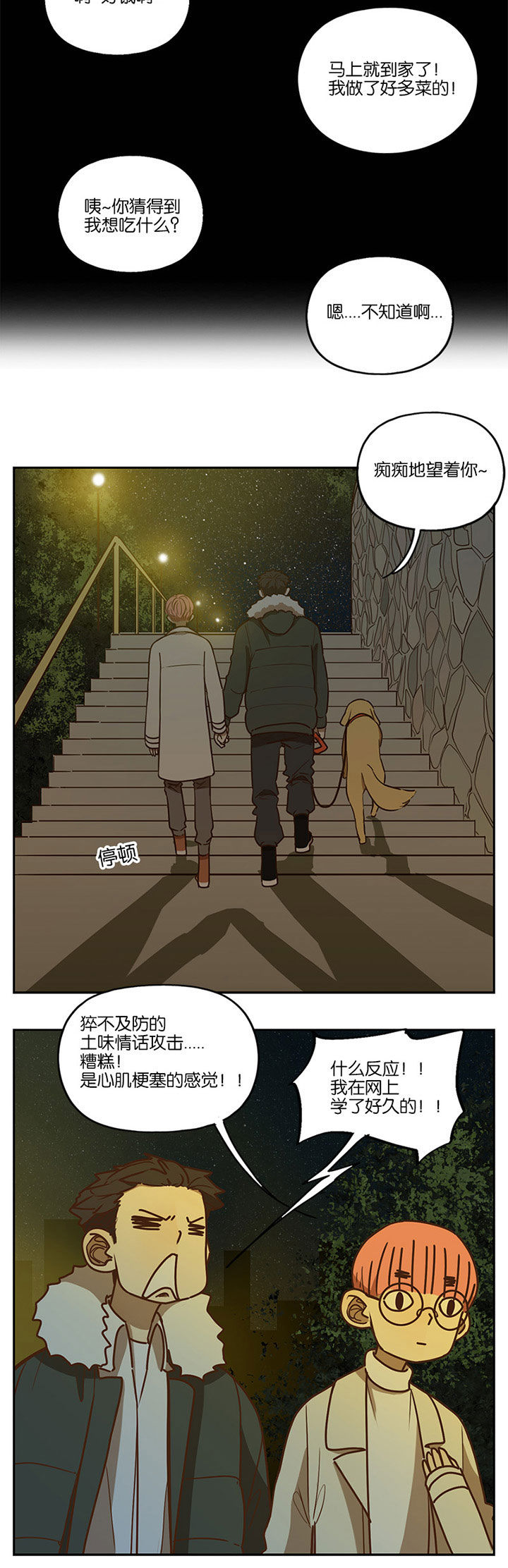 第88章：11