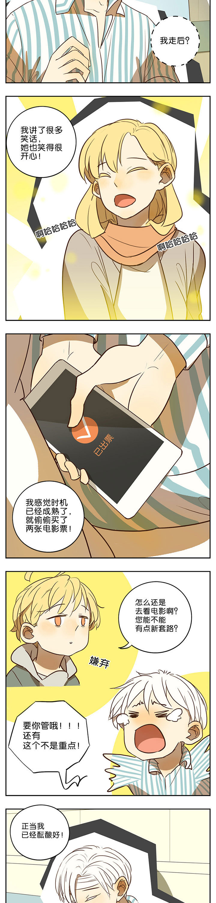 第46章：1