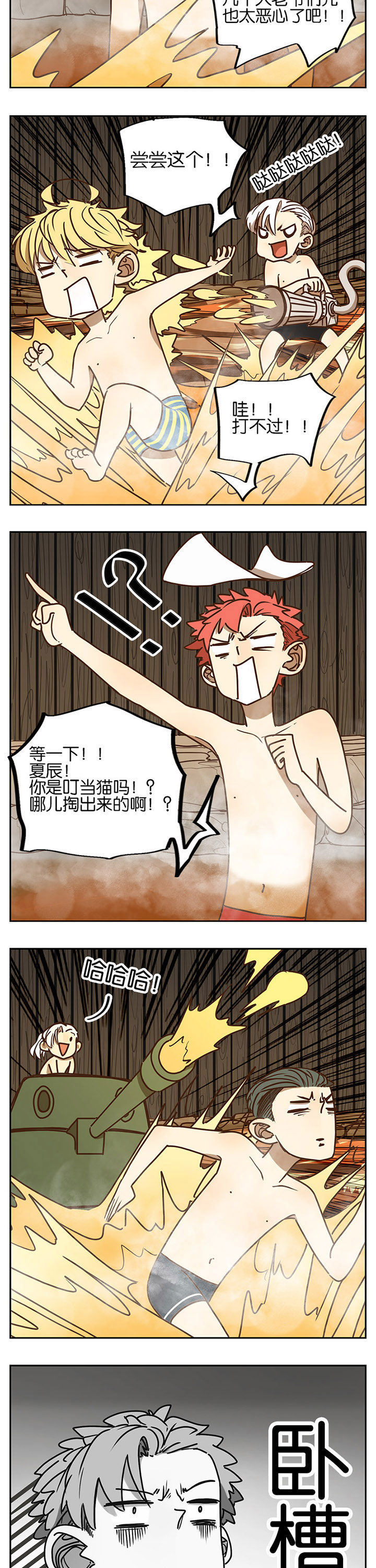 第85章：7