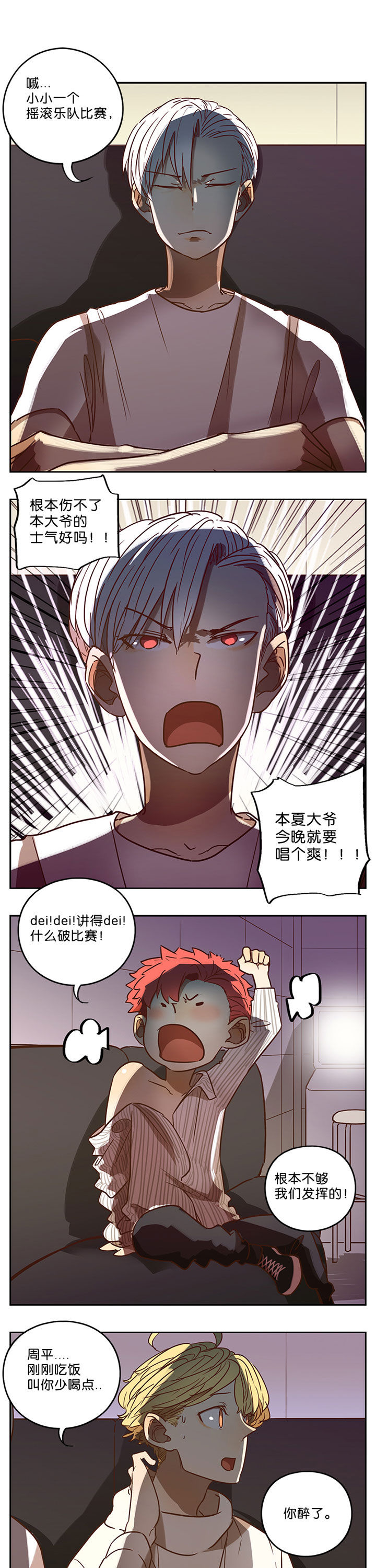 第69章：0
