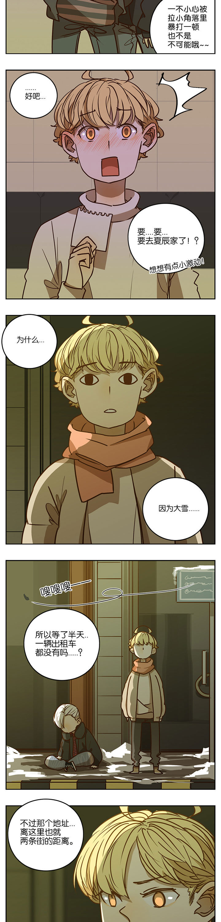 第72章：1
