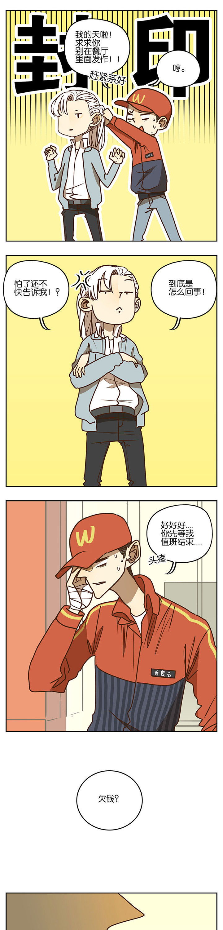 第95章：6