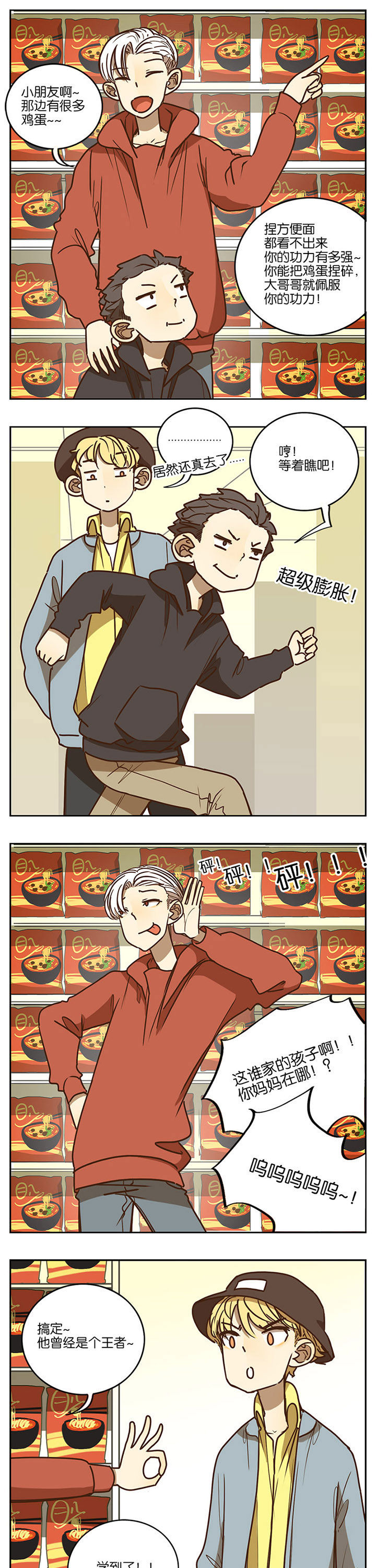 第89章：6