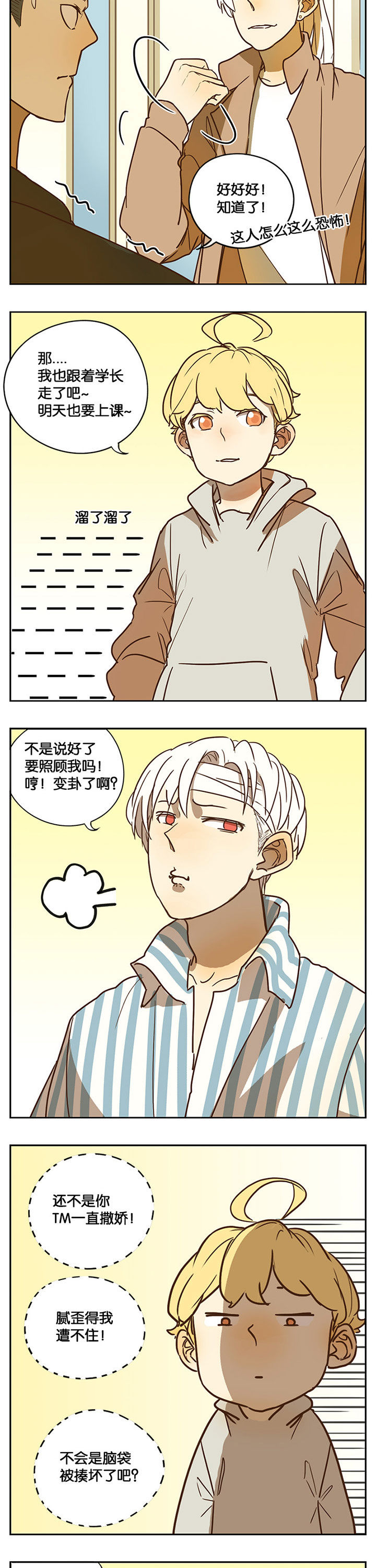 第35章：1
