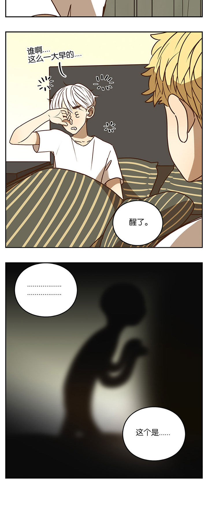 第77章：5
