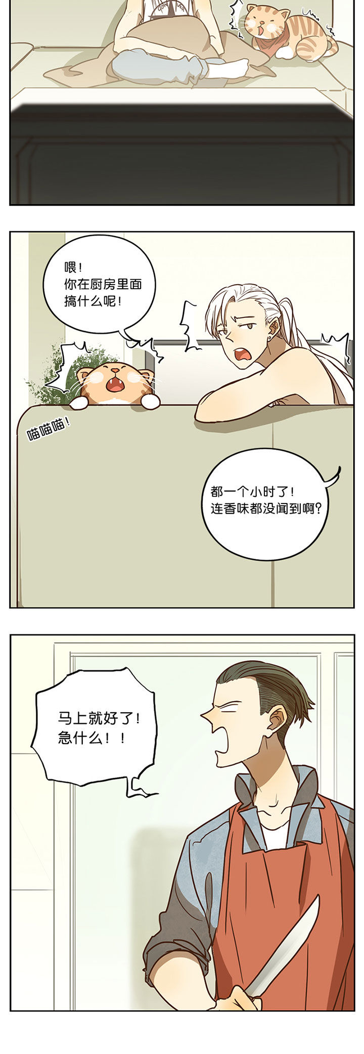 第49章：5