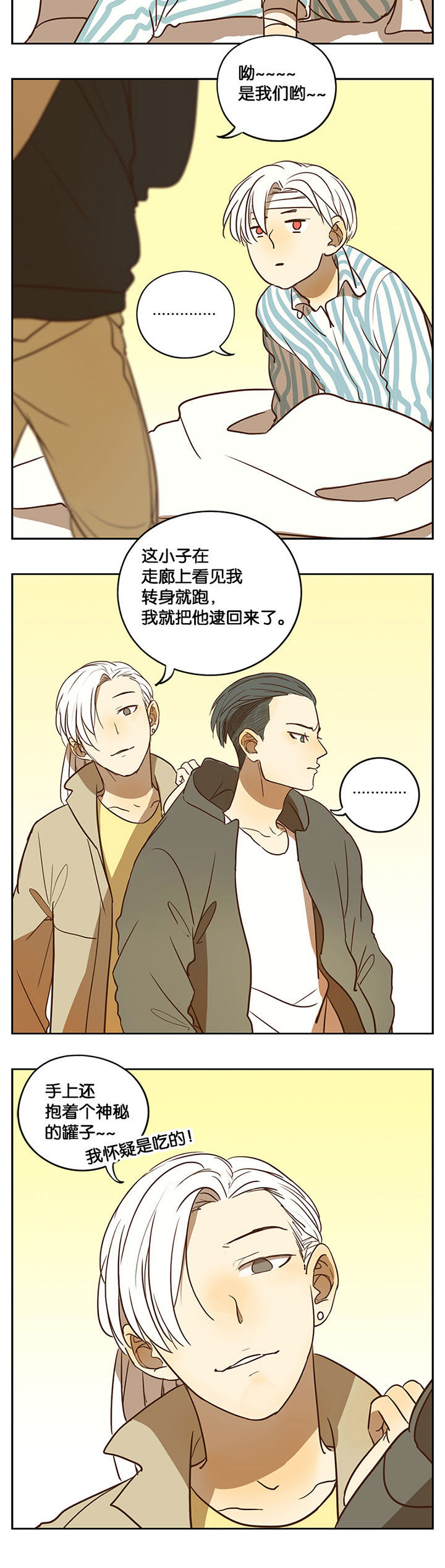 第38章：5