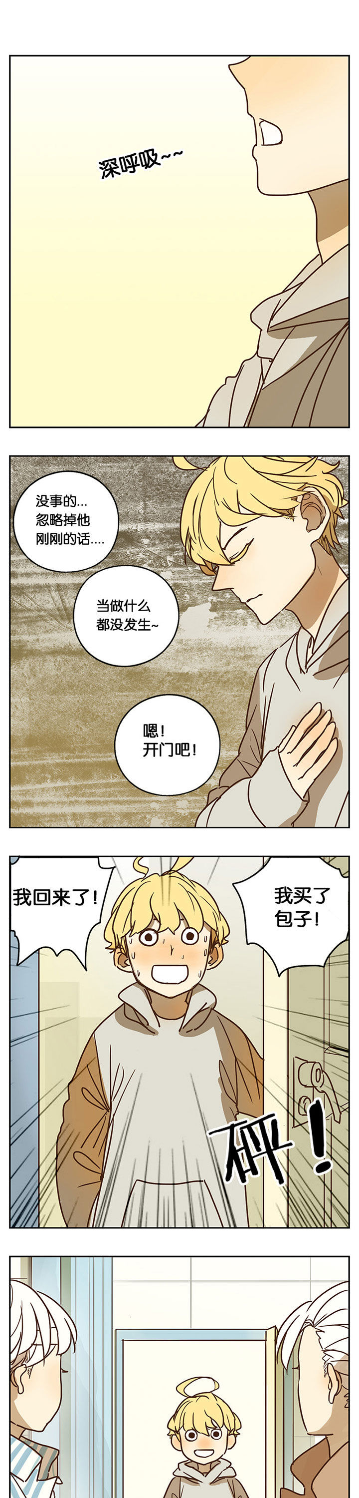 第33章：0