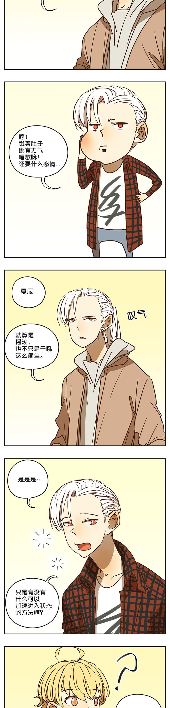 第56章：1